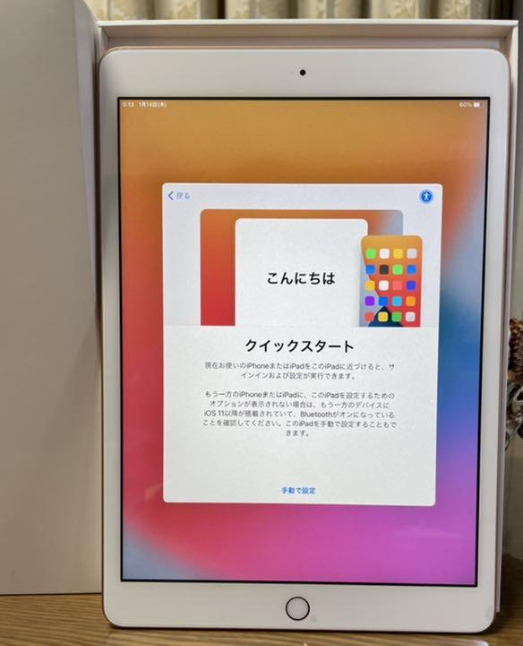 高評価のクリスマスプレゼント Air iPad 32GB モデル 週末値下げ WiFi - タブレット