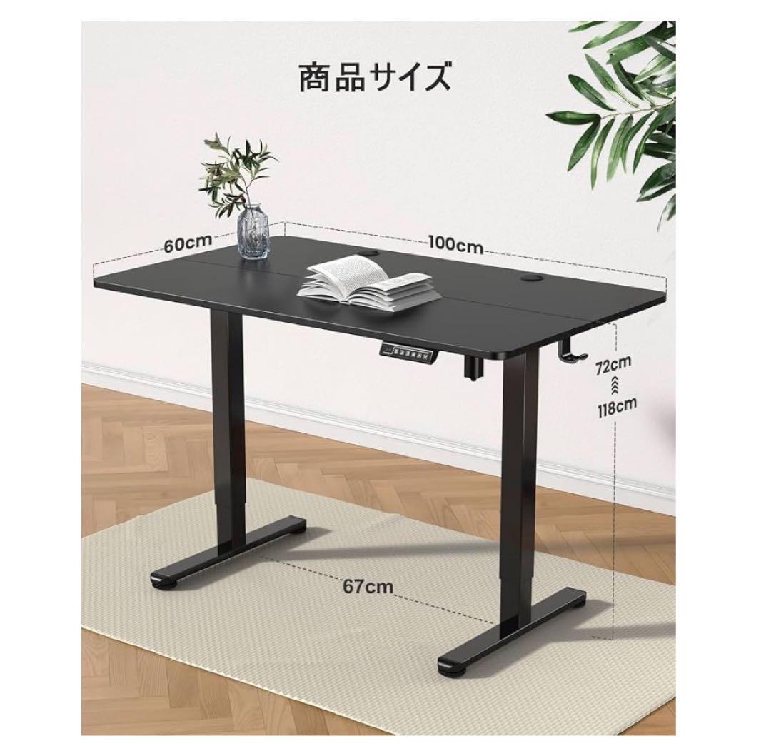 ErGear 電動 オフィスワークテーブル 昇降式デスク　幅100センチ