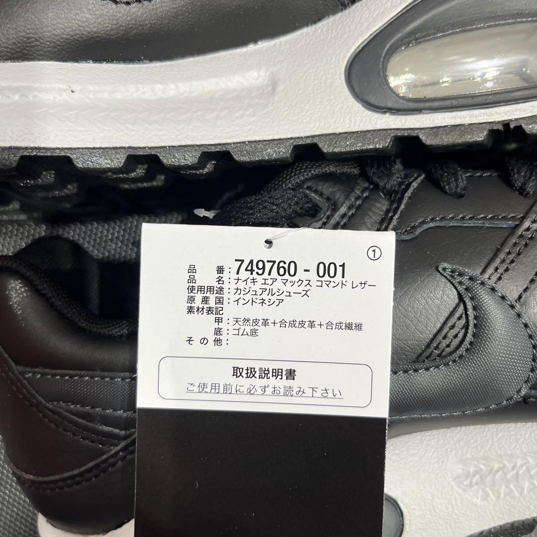 NIKE AIR MAX COMMAND レザー オールブラック 28cm NIKE AIR MAX COMMAND LEATHER 28cm