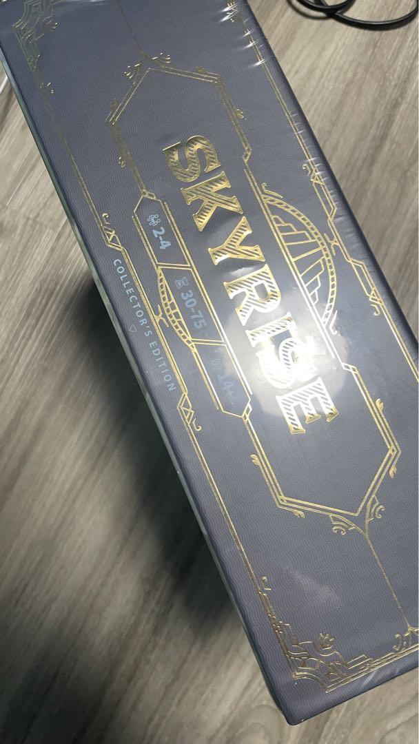 Skyrise