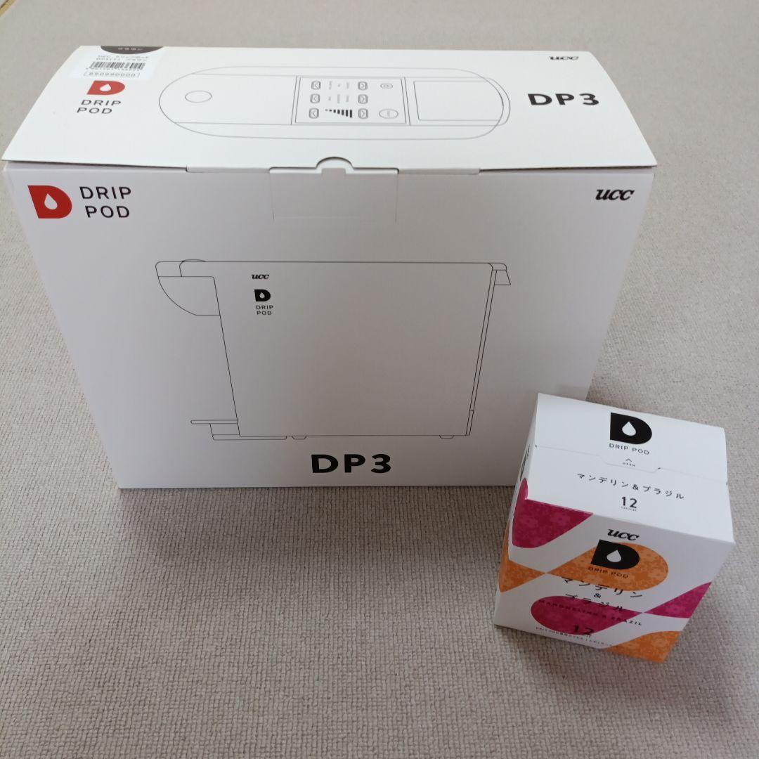 UCC カプセル式 コーヒーメーカー ドリップポッド DRIPPOD DP3