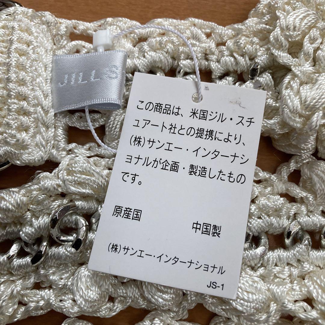 ★関税込★JILLSTUART★レディース 編み物 ベルト★ 新品》JILL STUART ジルスチュアート レース編み ベルト 白