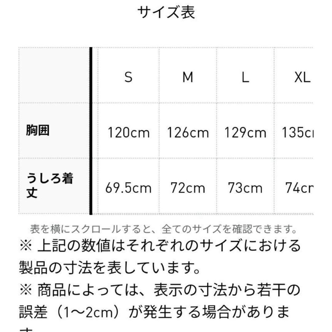 adidas ベッケンバウアー トラックジャケット ブラック M 常田大希