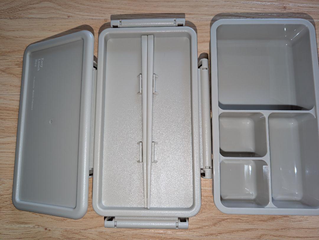 滝沢眞規子監修 　Easy Lunch Box 600mL　タキマキ　弁当　仕切