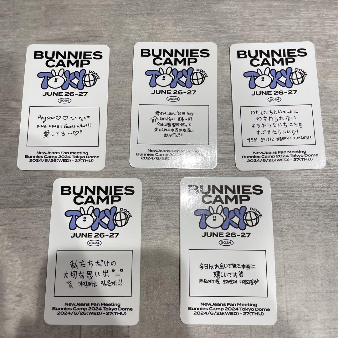 NewJeans BunniesCamp バニーズキャンプ プレミアム　トレカ