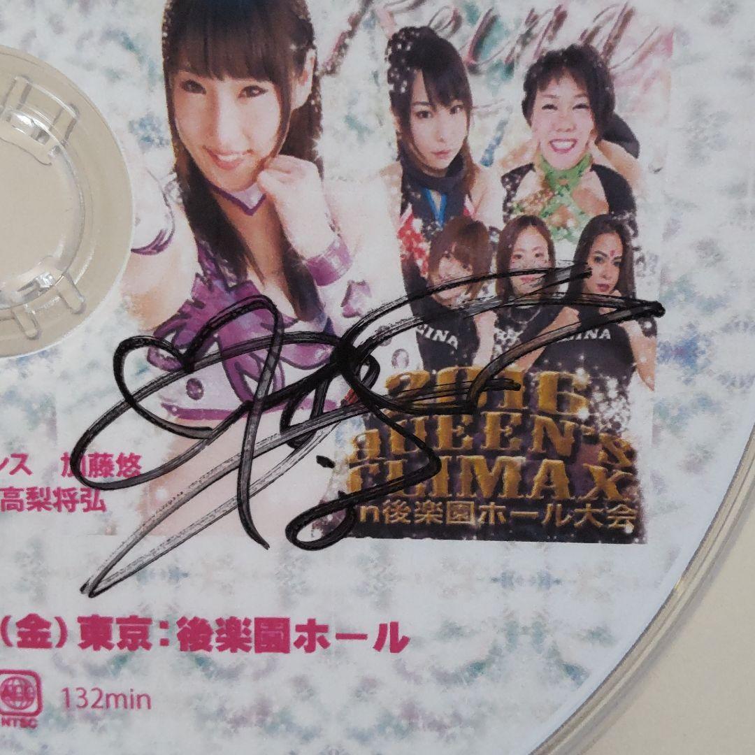 REINA女子プロレス 2016クイーンズクライマックス