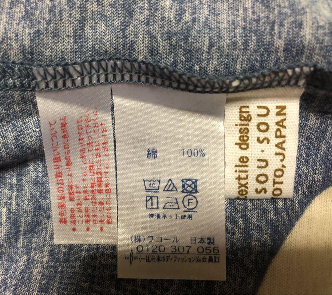 新品 京都 SOU・SOU ワンピース リラックス ルームウェア シャリ感素材