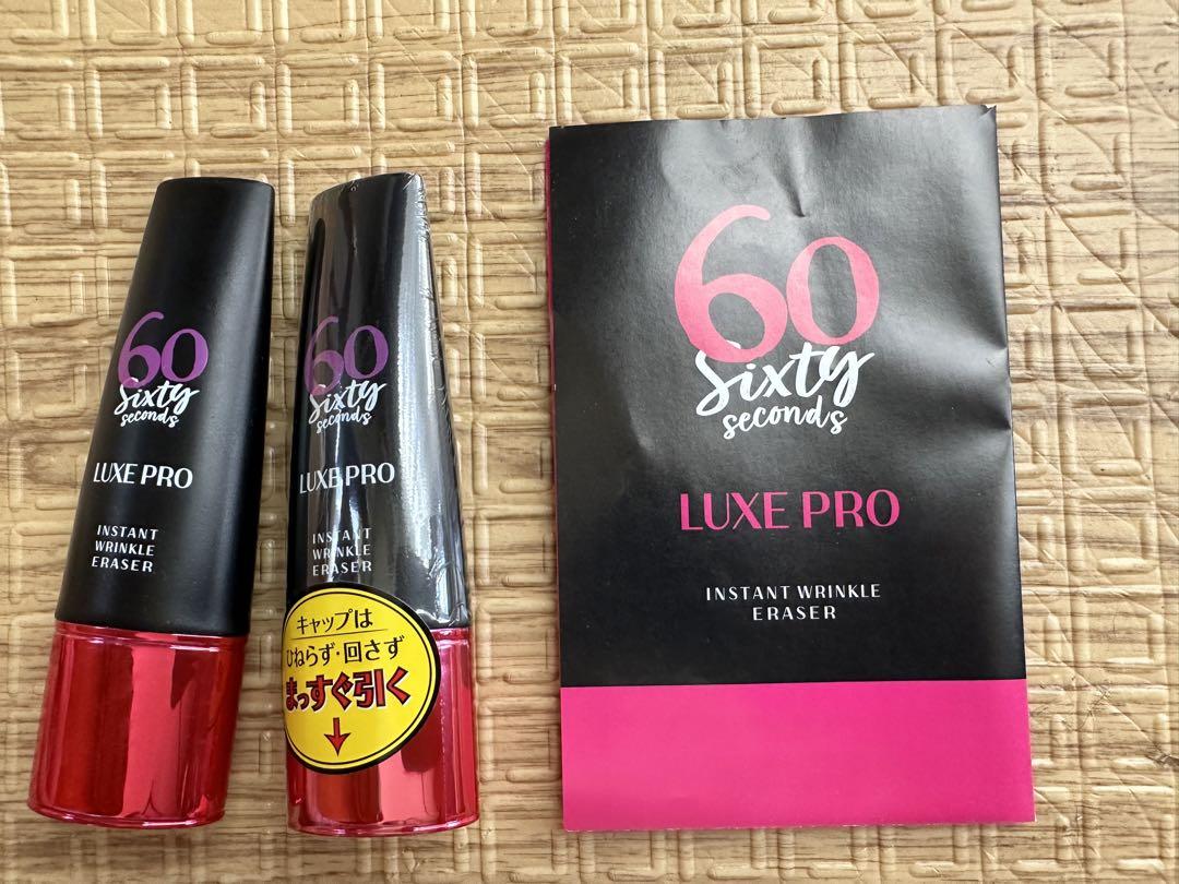 60 Sixty Seconds LUXE PRO 2本セット
