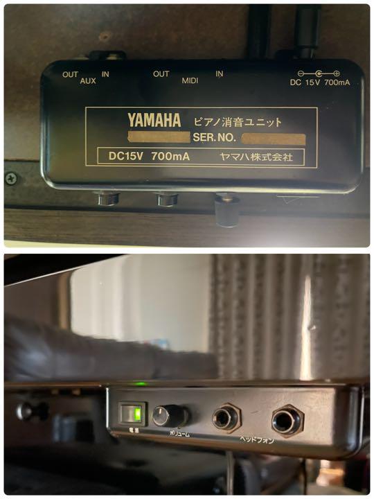 ❤ YAMAHA