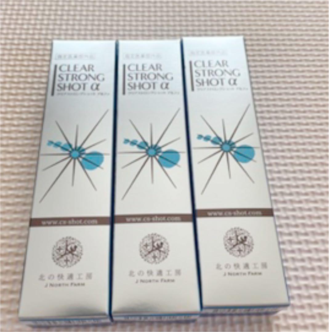 保存版】 北の快適工房 15g アルファ クリアストロングショット 薬用 - その他 - labelians.fr 保存版】 北の快適工房 15g アルファ クリアストロングショット 薬用 - その他 - labelians.fr
