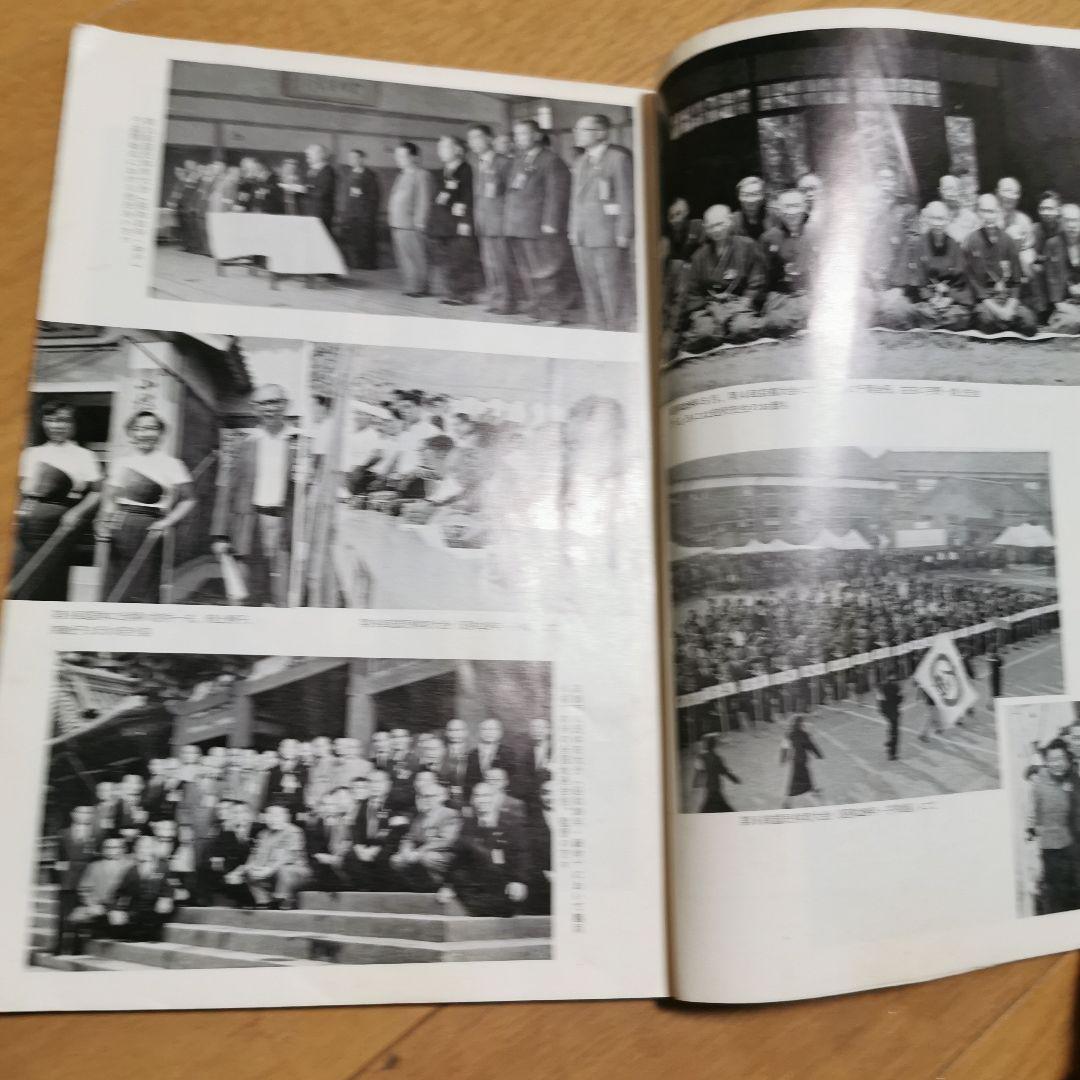 弓道　1975年5月号 弓道 1975年5月号 - メルカリ