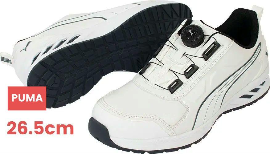 プーマ安全靴#64.248 26.5cmライダーホワイトディスクロー PUMA SAFETY 安全靴 RIDER 2.0 DISC LOW｜空調服専門店
