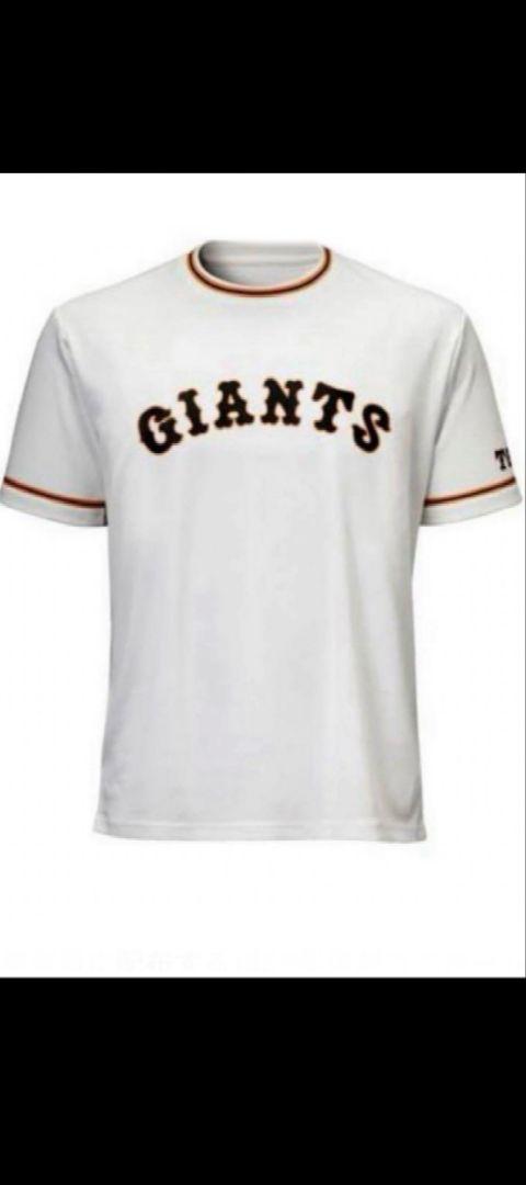 限定セールをすべて 読売 ジャイアンツ 長嶋茂雄 DAY 限定 ユニフォーム Tシャツ 応援グッズ