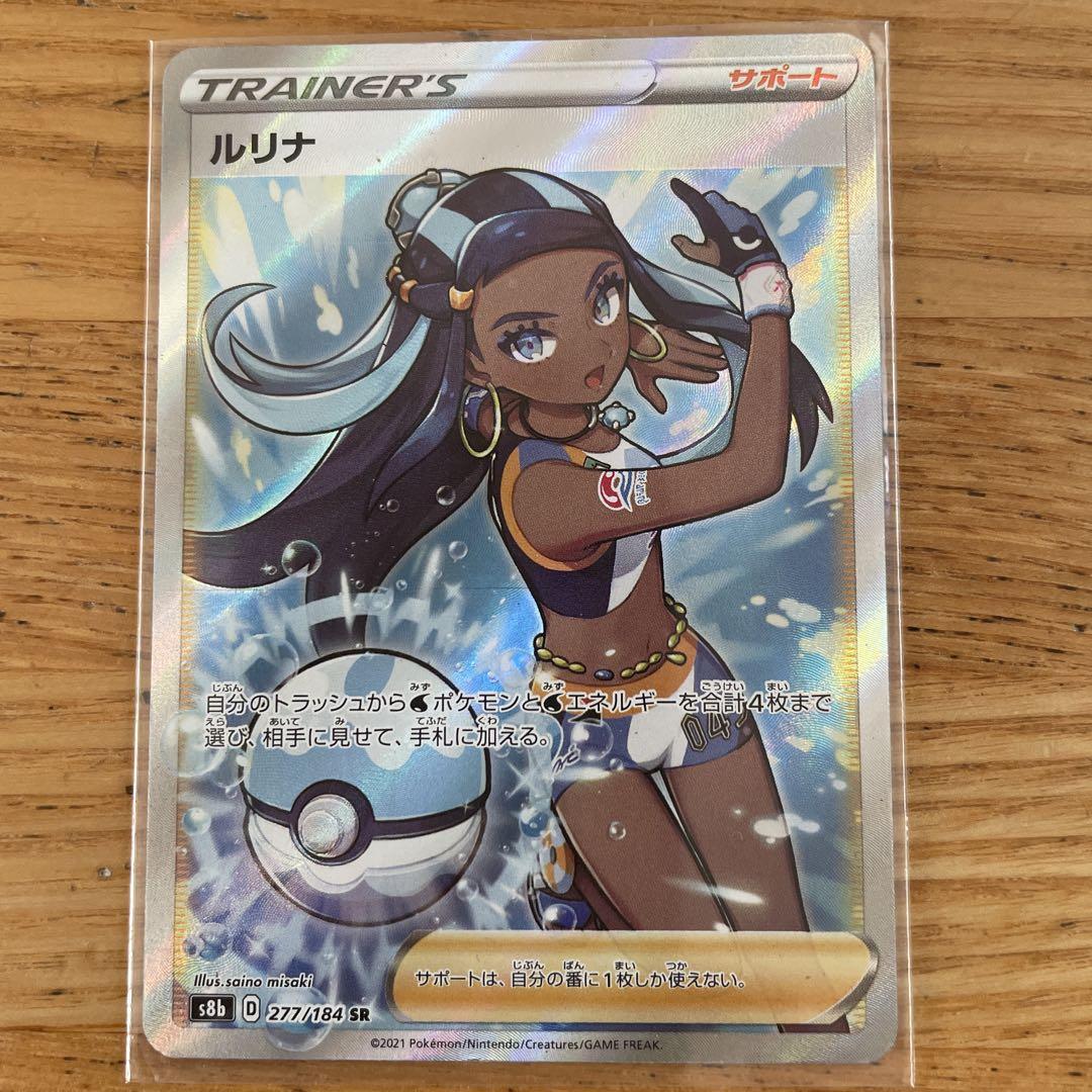 ポケモンカード イマクニ？のドードー イマクニ?のドードー U[CP6 102/087］の通販 by ゲンガーの
