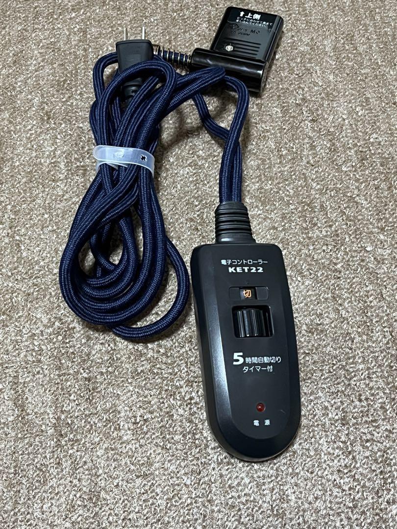 メトロ電気工業 木枠フットヒーター  MFH-181ET 電気足温器
