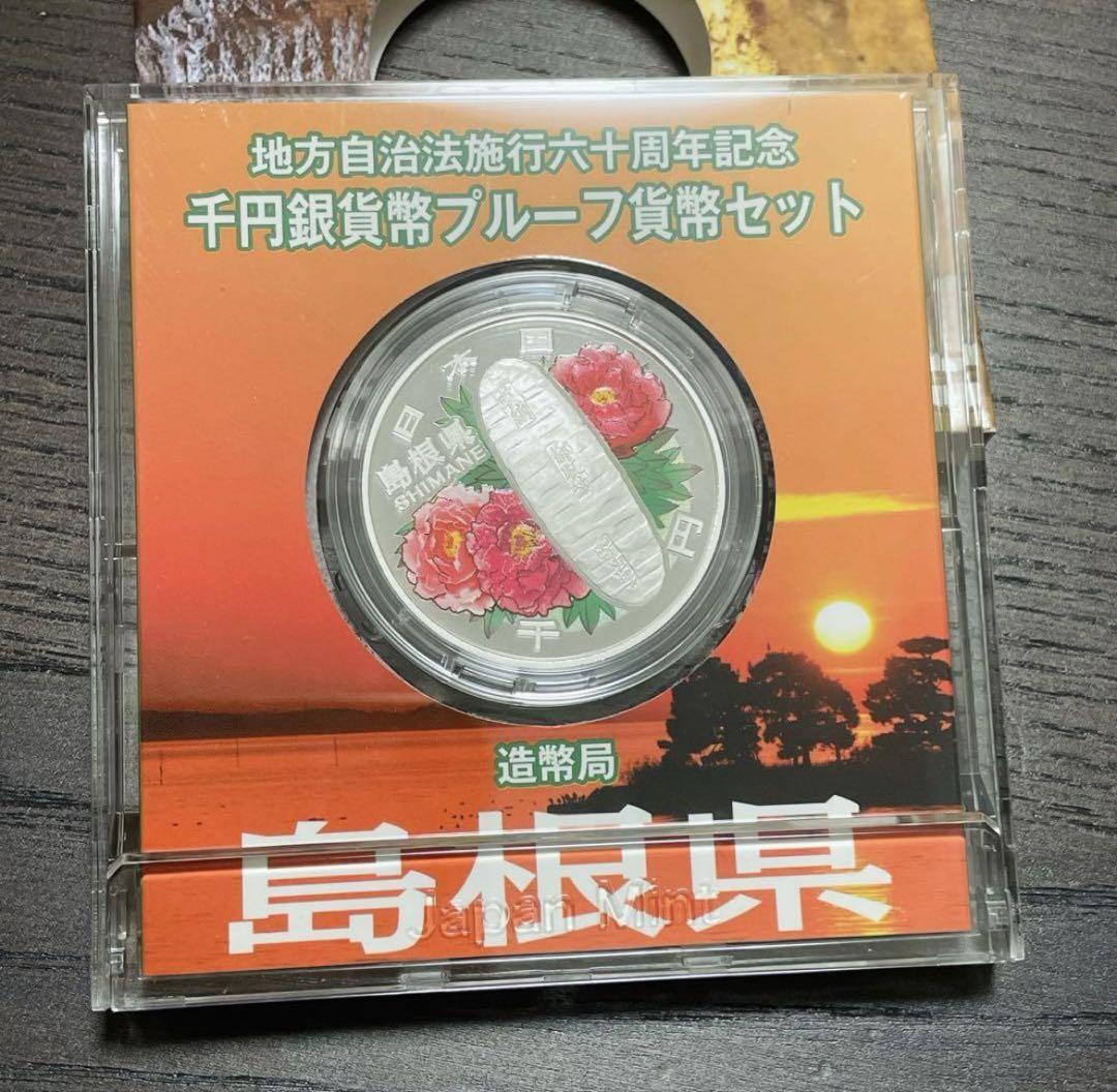 アメリカ イーグル銀貨 1オンス 2000年