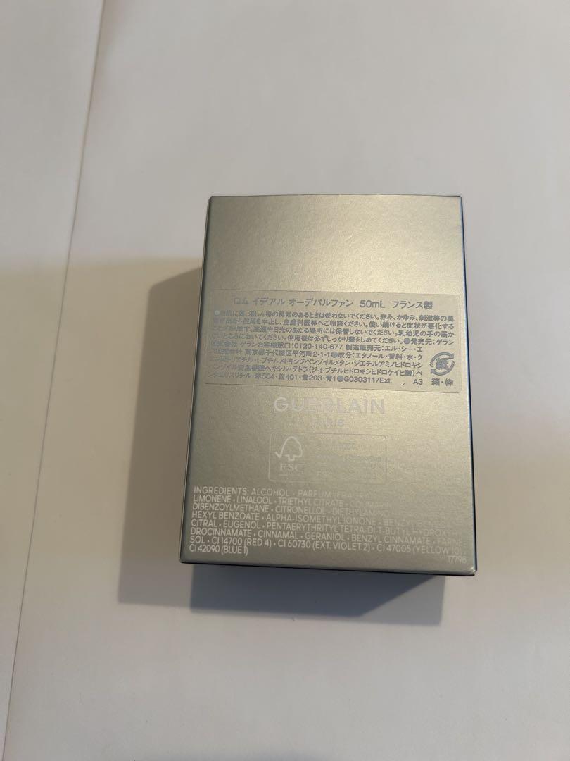 ゲランGUERLAIN ロム イデアル オーデパルファン50ml