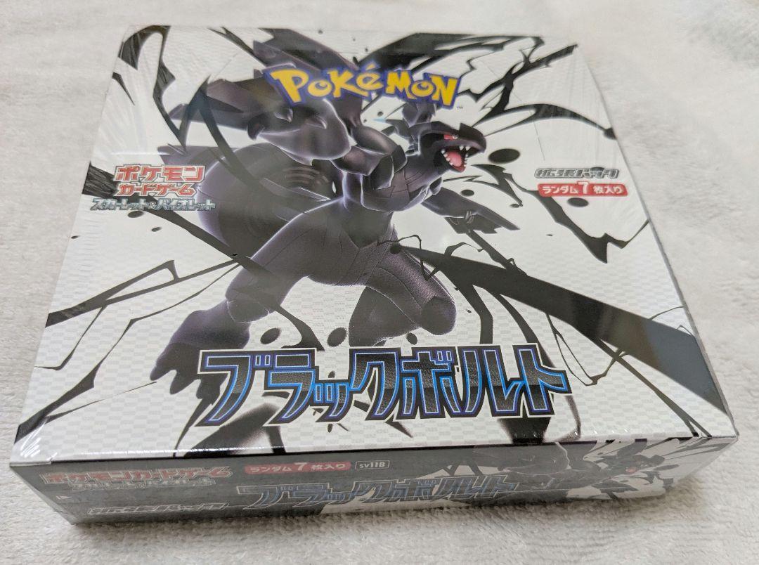 ブラックボルト＊ポケモンカード＊1ボックス＊シュリンク Amazon.co.jp: 【完全未開封品 ブラックボルト BOX】拡張パック