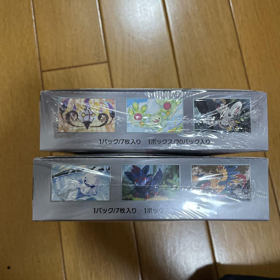 B*x様 ブラックボルト ホワイトフレア BOX
