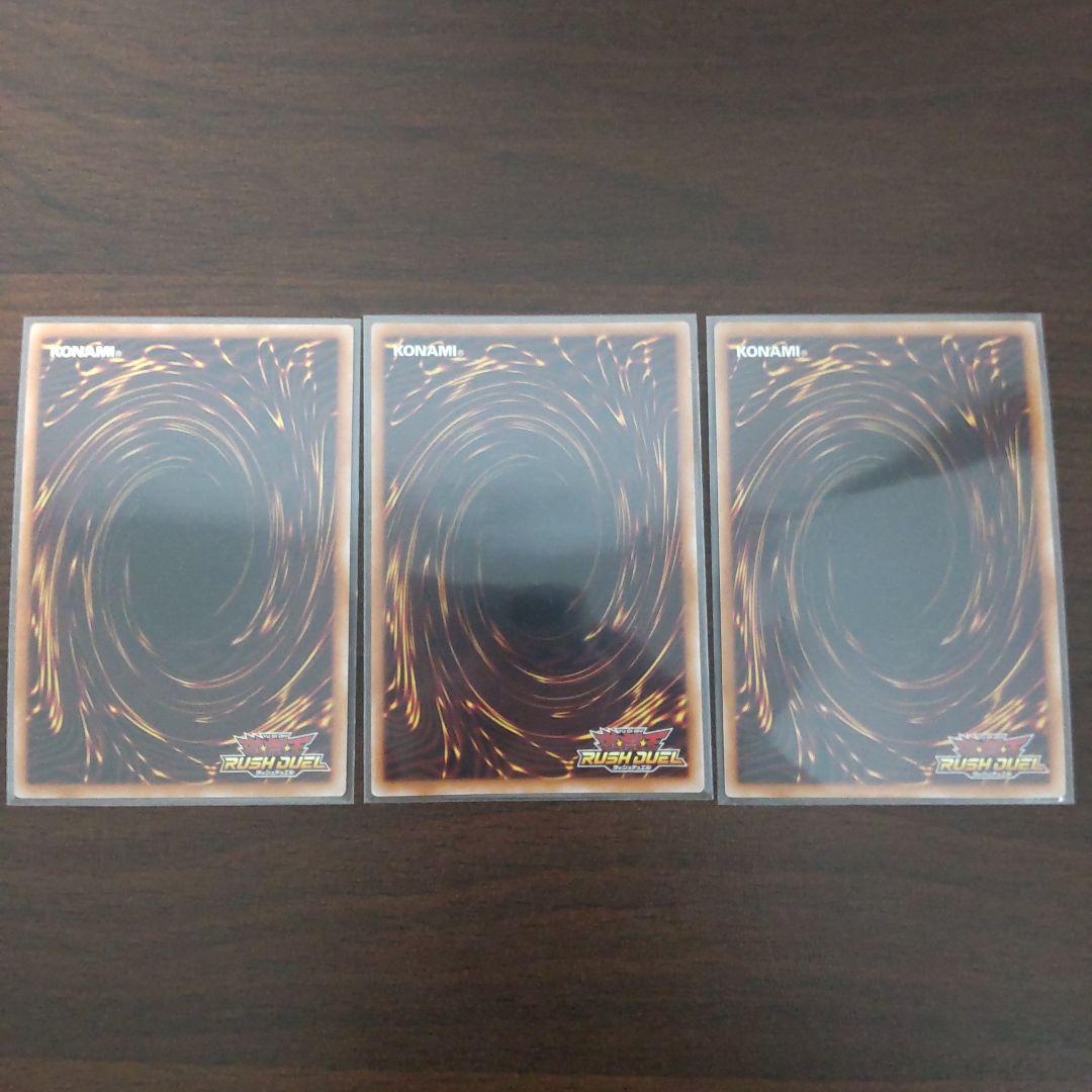 深淵海竜 アビスクラーケン オーバーラッシュレア