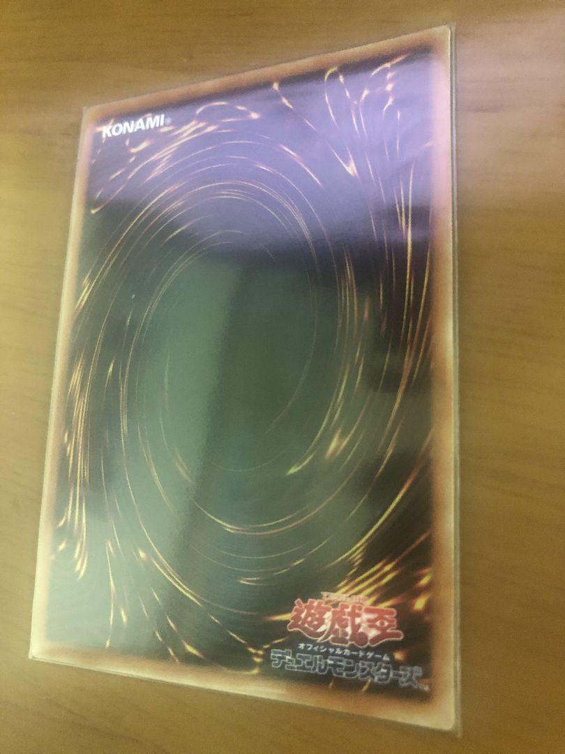 【美品】 幽鬼うさぎ 20th シークレット 20CP 遊戯王 幽鬼うさぎ 20thシークレット 20CP-JPS08