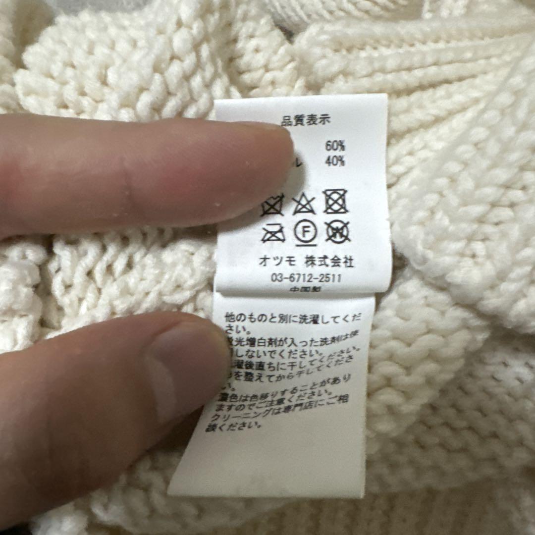 HUMAN MADE ウサギデザイン ニットセーター