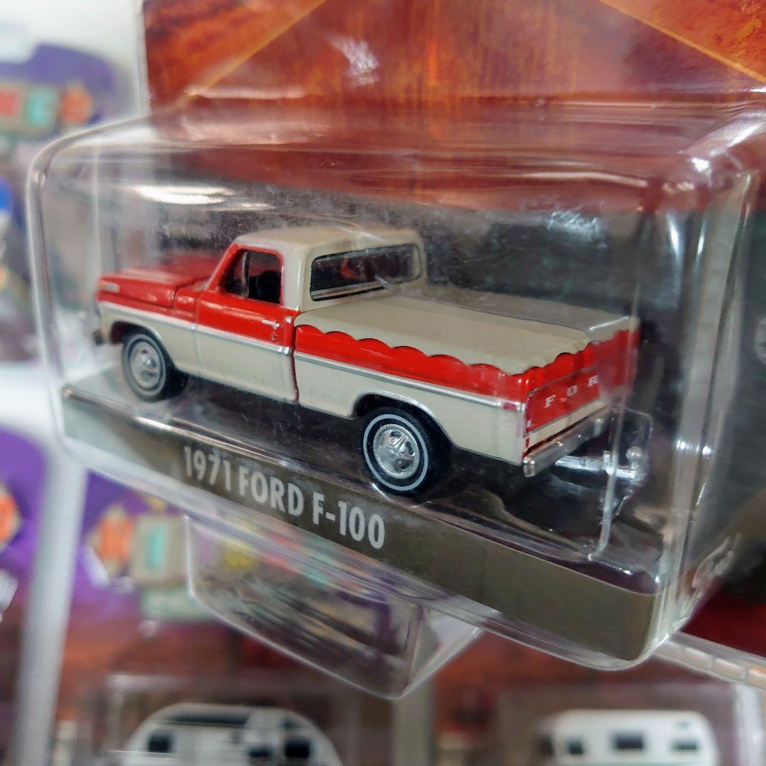 新品 グリーンライト HITCHED HOMES ラム F-100 セット
