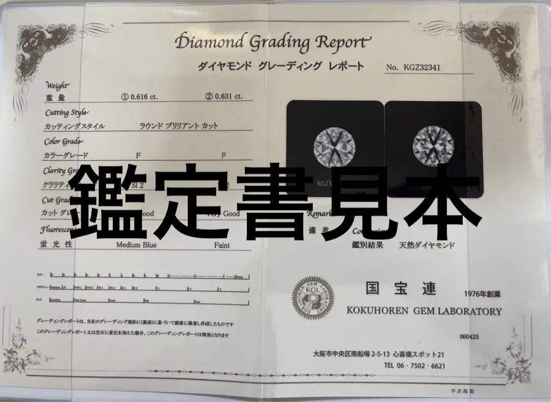 miyusuke　PT天然ダイヤモンドピアス 計1.2ct 鑑定書付き