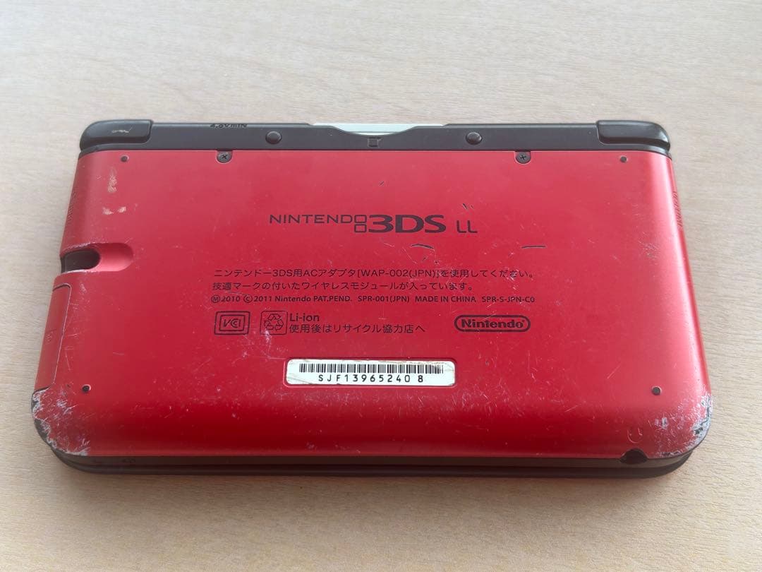 任天堂 3DS LL ONE PIECE アンリミテッドワールド限定版