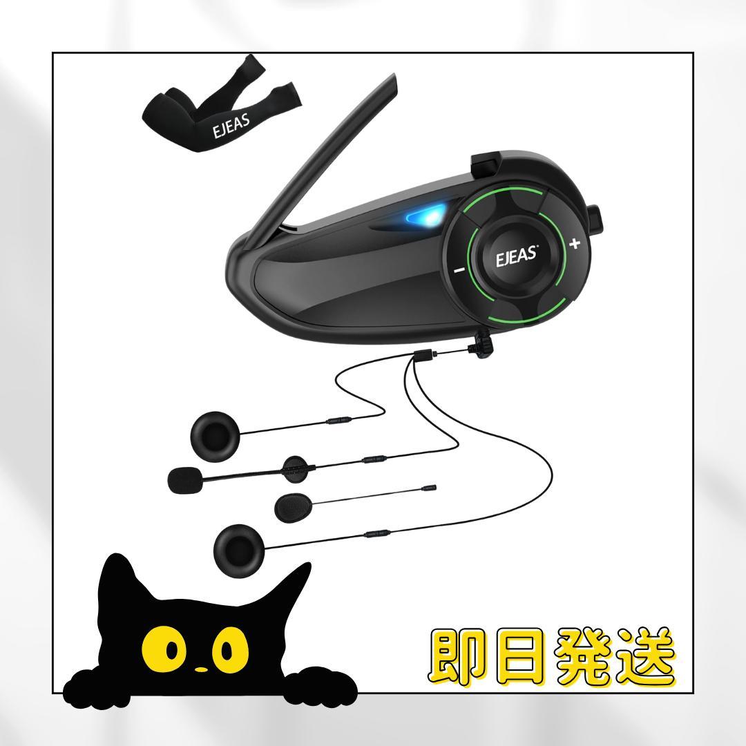 Amazon.co.jp: EJEAS バイク インカム Q8 インカムバイク用 音楽