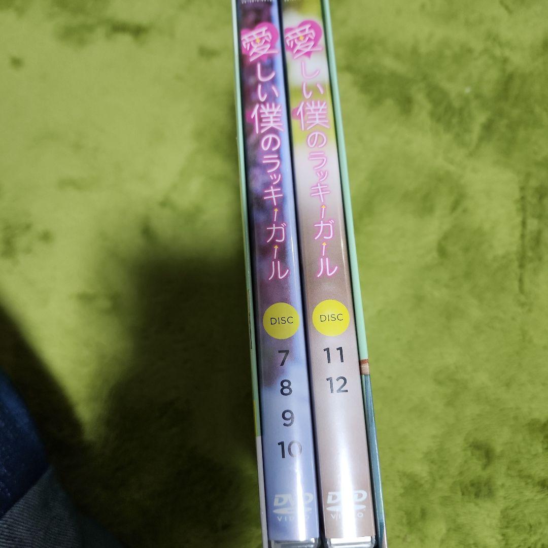 【送料込み】愛しい僕のラッキーガール DVD-BOX2〈6枚組〉