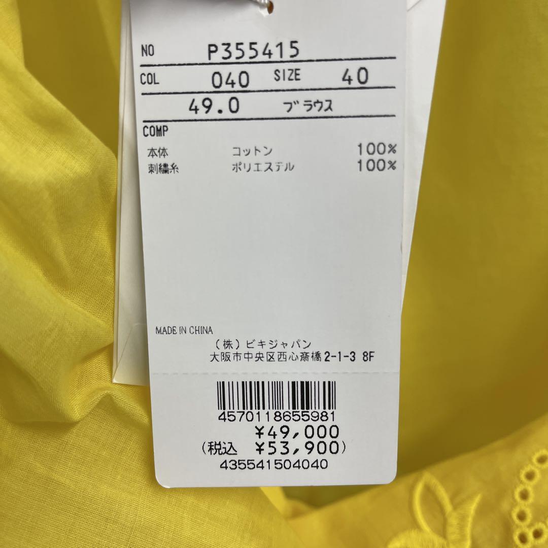 PICONE イエロー 長袖ボタンシャツ サイズL Mサイズも有り