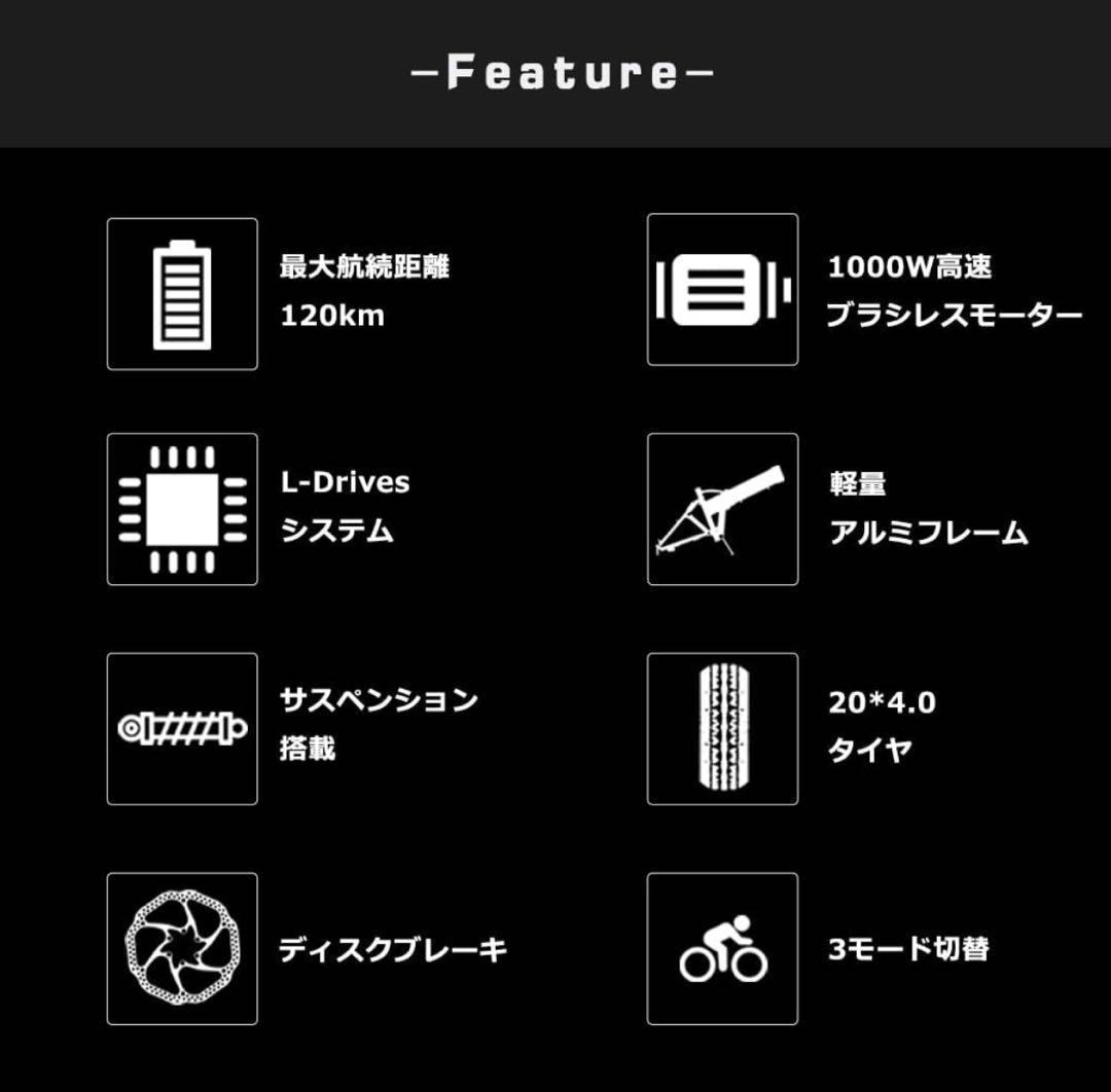 【ジャンク】MATE系　ファットバイク