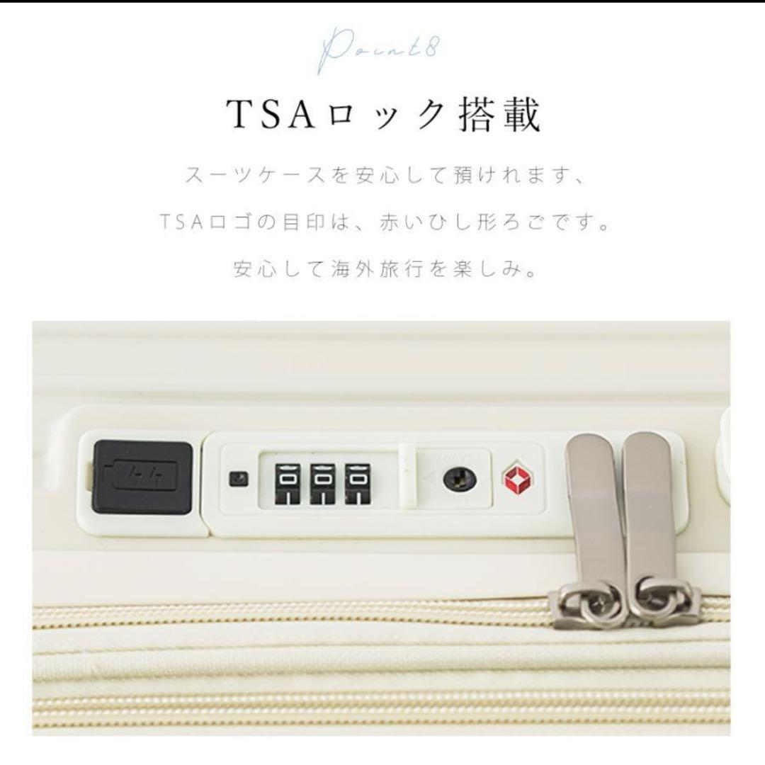 シシベラ キャリーケース Mサイズ 70L 4-7泊 オールドレース