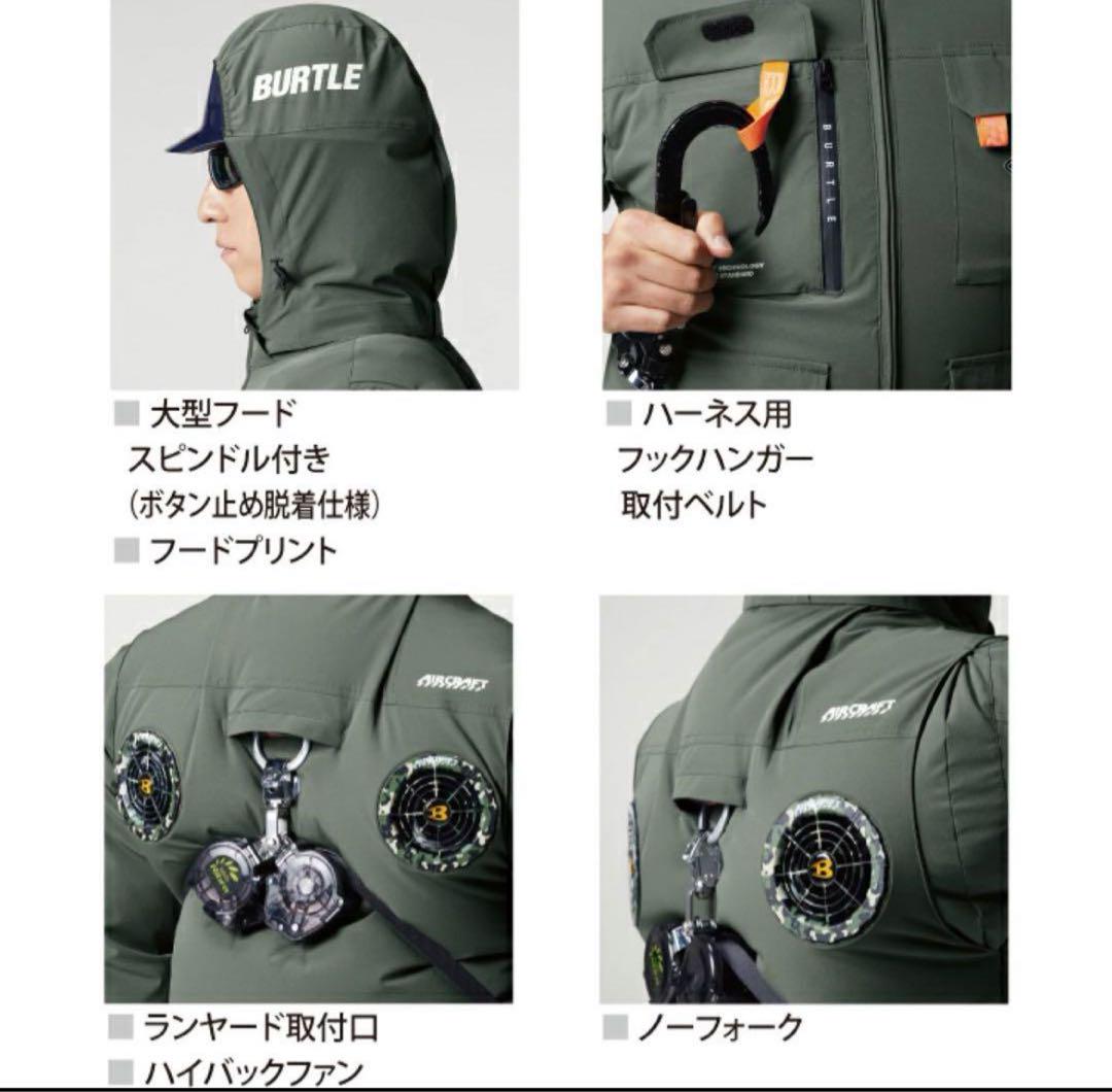 XXL バートル　空調服　AC2034 ハイバック　ネイビー