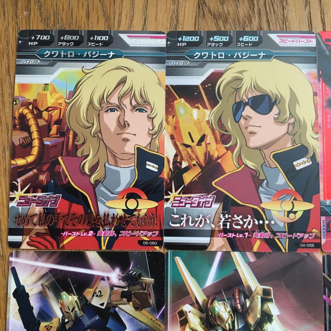 メルカリ ガンダム トライエイジ クワトロバジーナ 百式 中古 6枚 セット クワトロ大尉 カード 333 中古や未使用のフリマ メルカリ ガンダム トライエイジ クワトロバジーナ 百式 中古 6枚 セット クワトロ大尉 カード 333 中古や未使用のフリマ