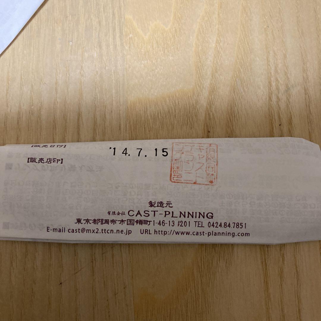 平成版 江戸之刻 腕巻き仕様 平成式 和時計　和装に合う 腕時計