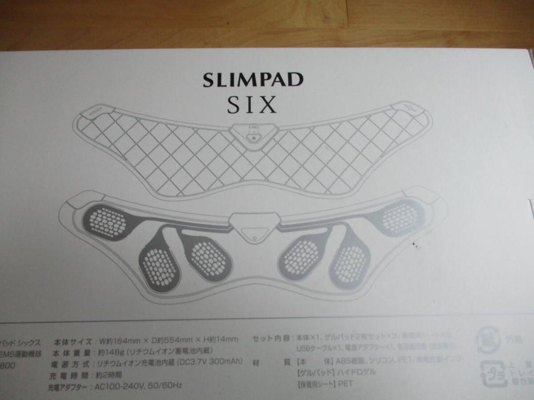 クルールラボ　シックス　スリムパッド　未使用品