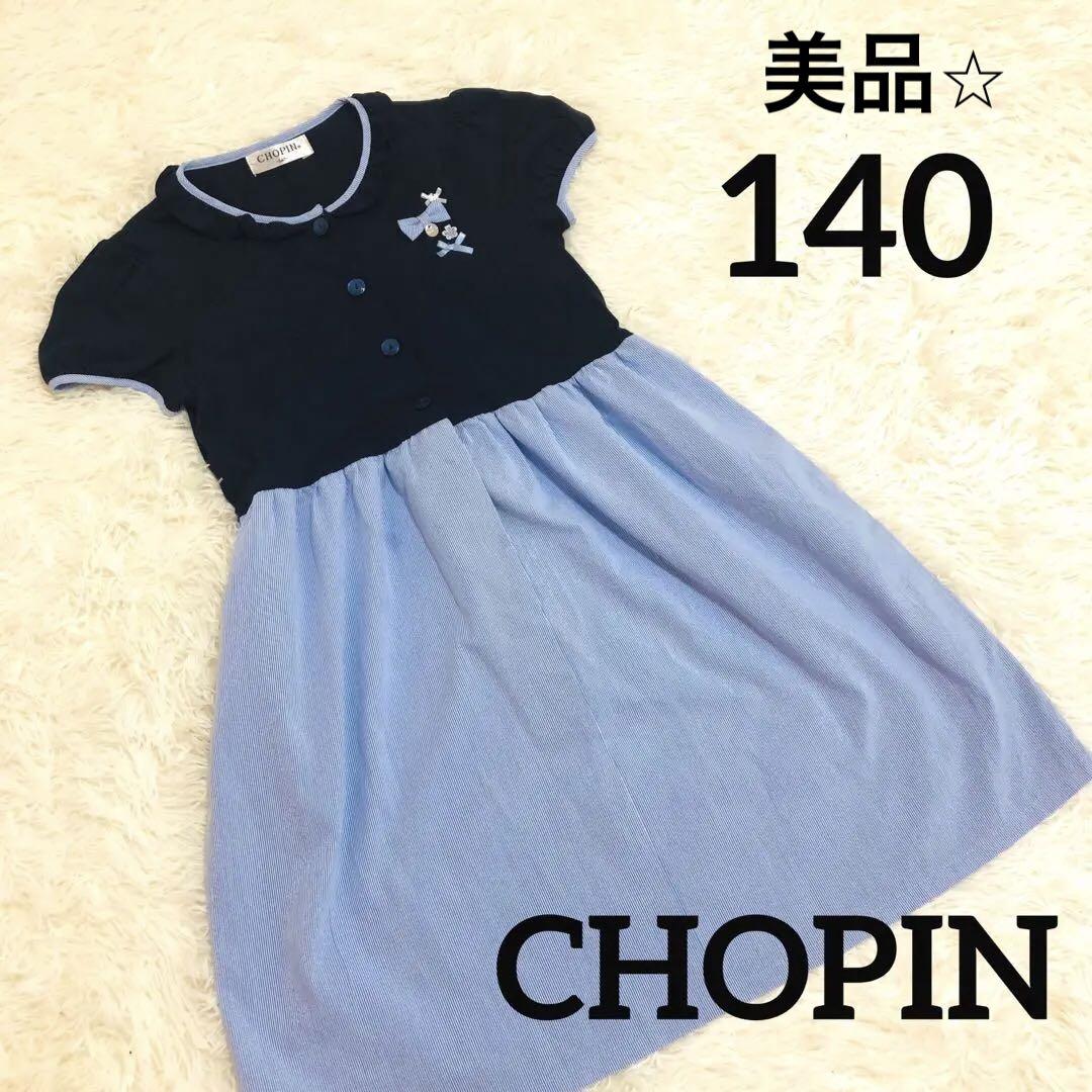 美品⭐︎CHOPIN ショパン フリル襟付きワンピース 140 半袖