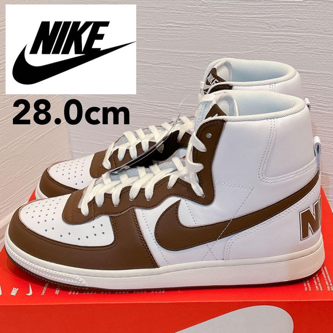【新品】NIKE ターミネーターハイ ホワイト×ブラウン 28.0cm