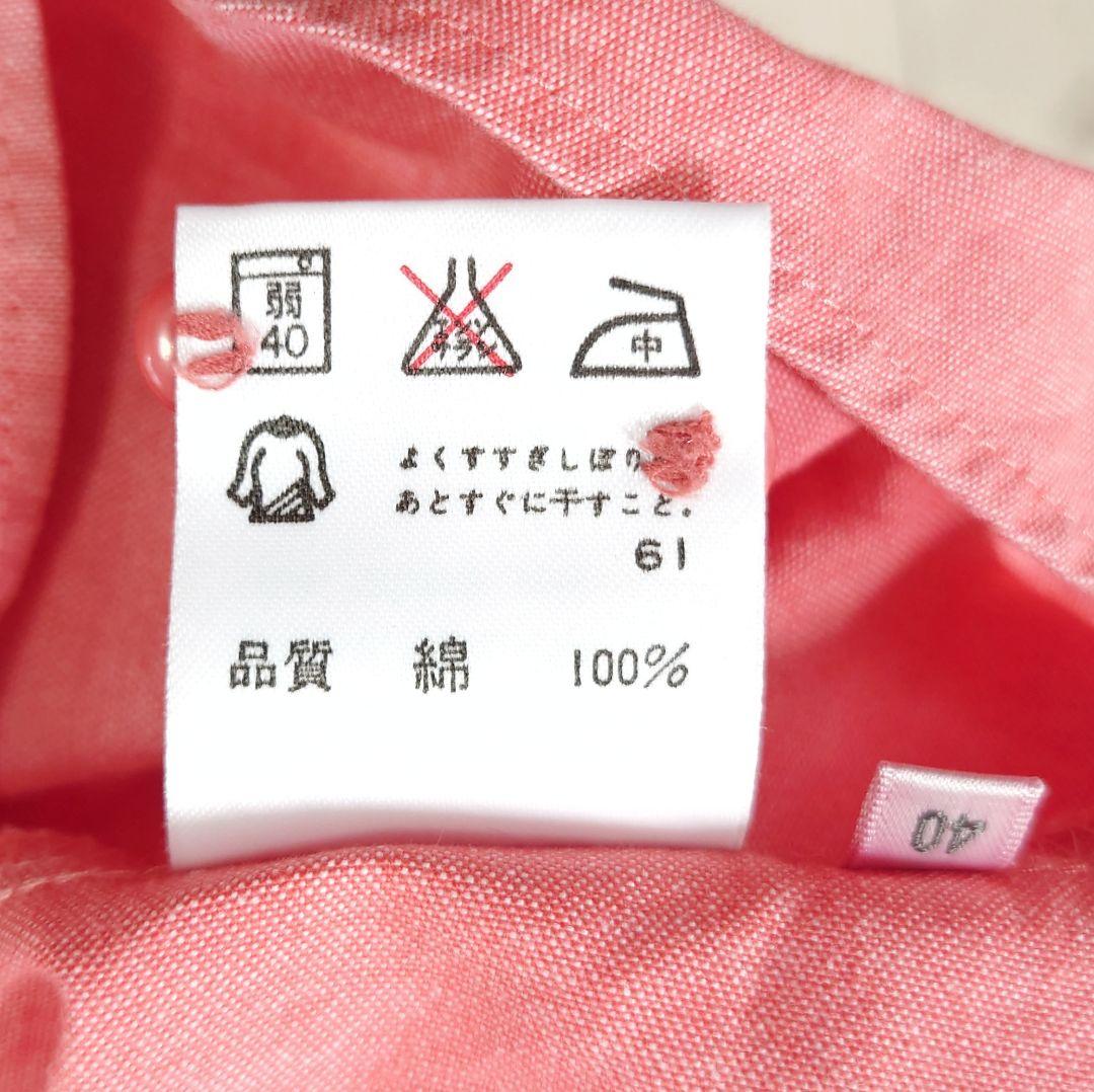 美品♪ ポールスミス サイズ40 バンドカラー オックスフォード 切替 ブラウス 美品♪ ポールスミス サイズ40 バンドカラー オックスフォード