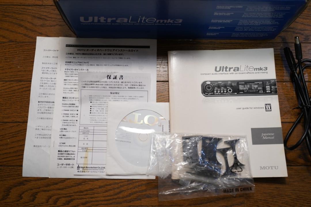 MOTU UltraLite mk3 Hybrid オーディオインターフェイス