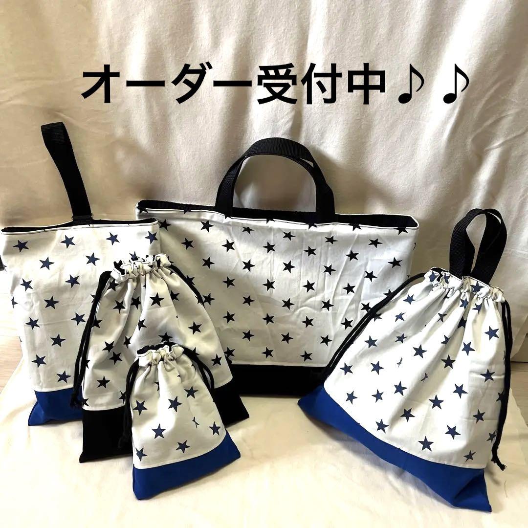 オーダー受付中♪♪
