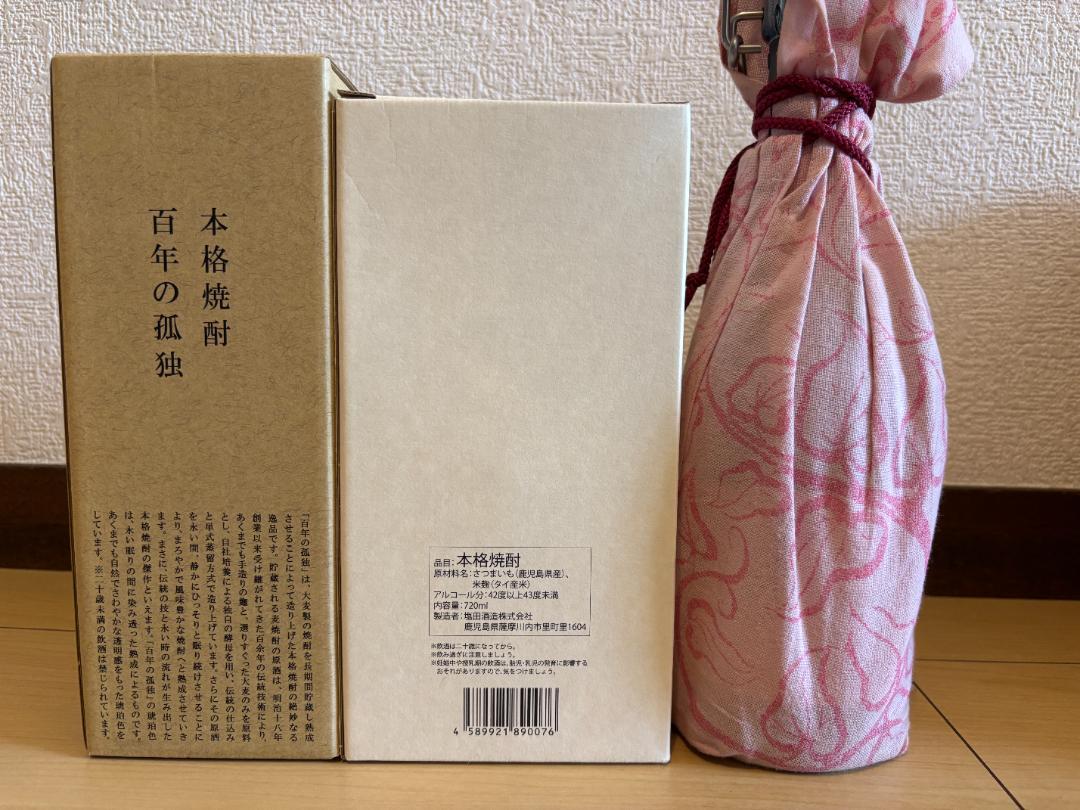 川越　薩摩国分　風に吹かれて 百年の孤独 プレミア焼酎セット 5本セット 川越 薩摩国分 風に吹かれて 百年の孤独 プレミア焼酎セット 5本