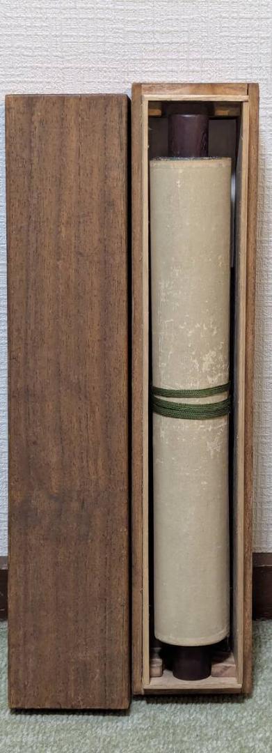 真作】掛軸 中島来章 竹図 清雅な趣の水墨掛軸 南画風作品 合箱