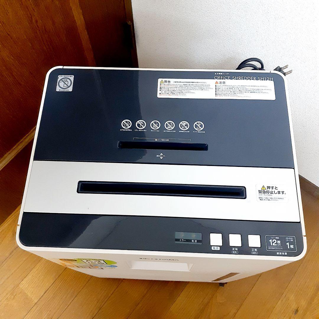 アイリスオーヤマ 電動シュレッダー SH12H