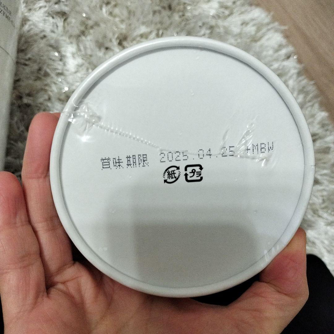 ミシレルト　グルクルコラザイム　C24 飲む日焼け止め  50セット