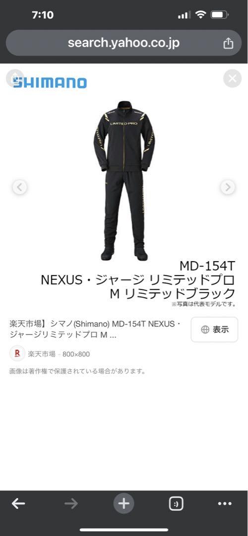 SHIMANO NEXUS ジャージ LIMITED PRO MD-154T Amazon.co.jp: シマノ(SHIMANO) NEXUS ジャージ リミテッドプロ