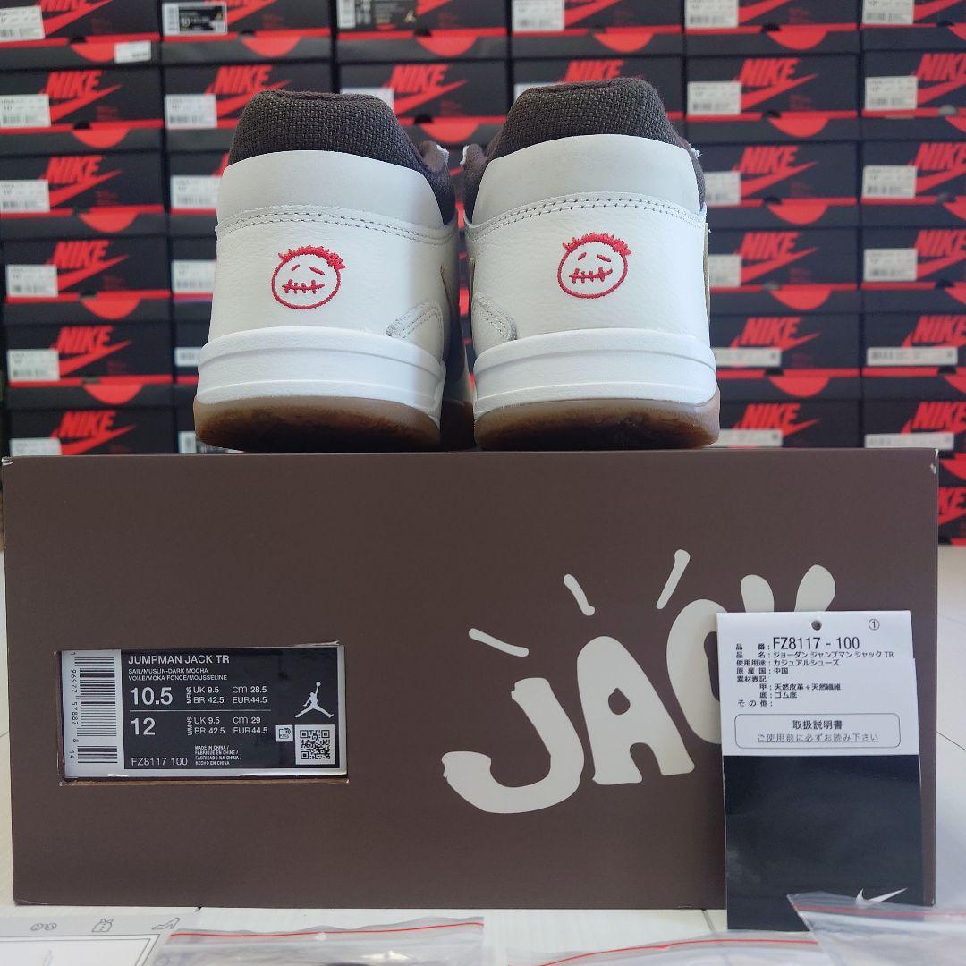美USED 28.5㎝ JORDAN ジョーダン トラヴィス ジャンプマン
