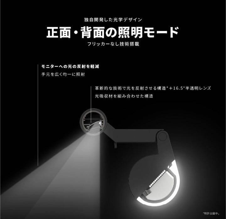大特価特価 BenQ ScreenBar Halo スクリーンバーハロー snMa5-m73219980189 人気新作登場